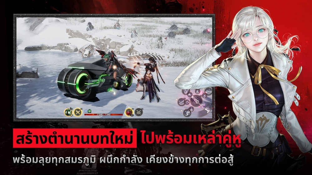 CABAL RED เซิร์ฟไทยเผย 2 อาชีพใหม่