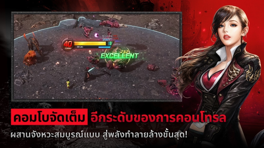 CABAL RED เซิร์ฟไทยเผย 2 อาชีพใหม่