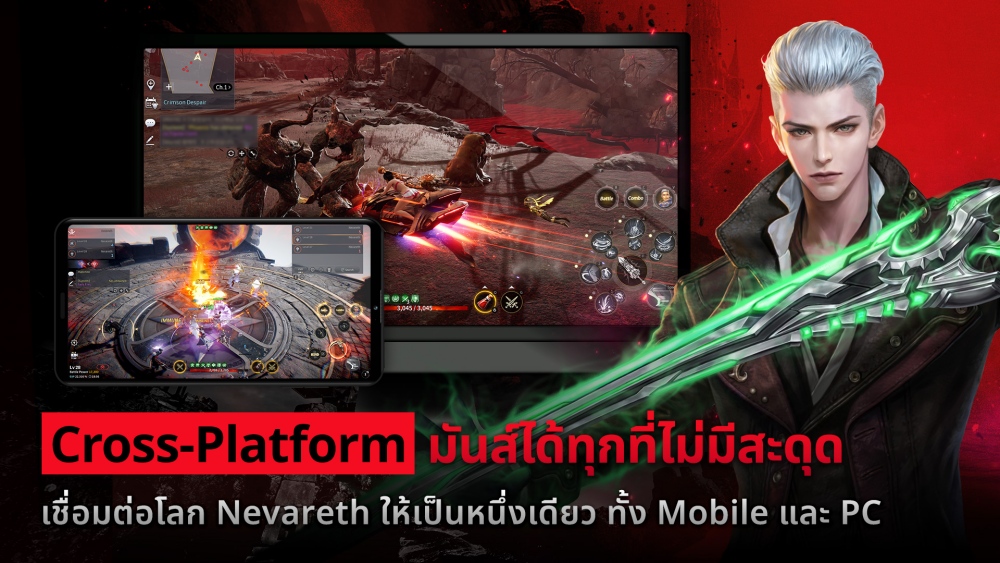 CABAL RED เซิร์ฟไทยเผย 2 อาชีพใหม่