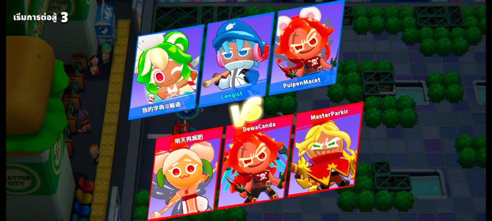 เผยกลยุทธ์การต่อสู้ในแต่ละโหมดของเกม CookieRun: OvenSmash 2 เผยกลยุทธ์การต่อสู้ในแต่ละโหมดของเกม CookieRun: OvenSmash