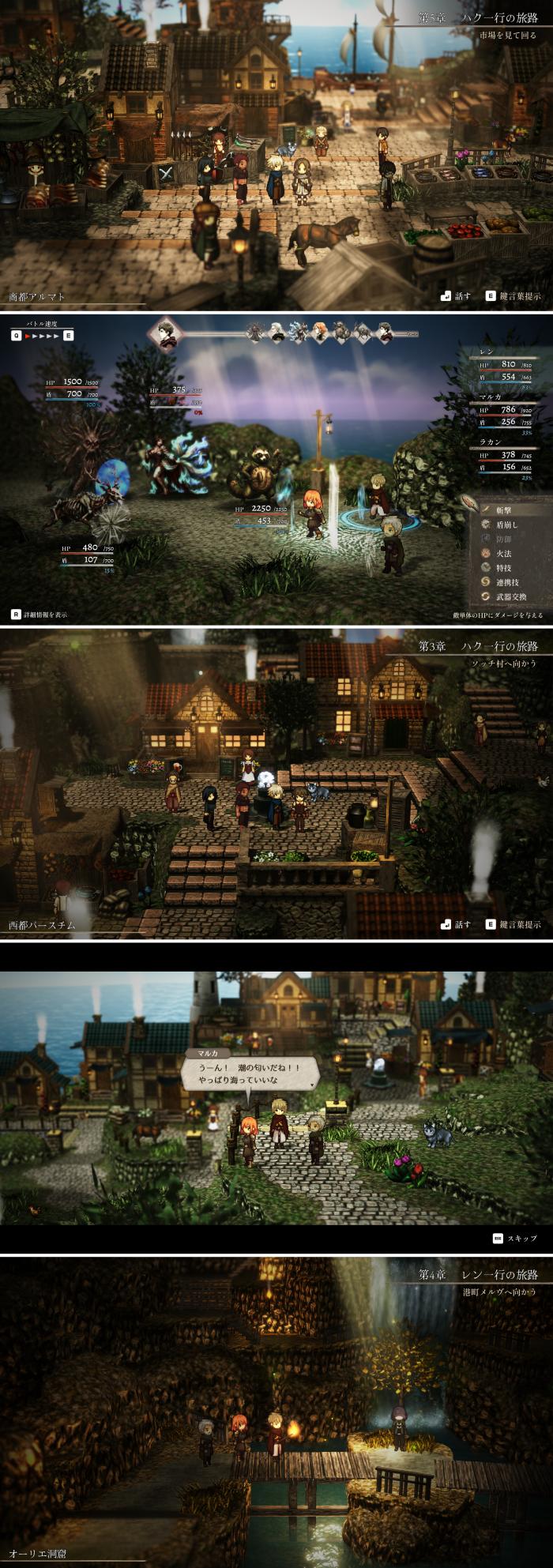 Echoes of the Flame screenshot