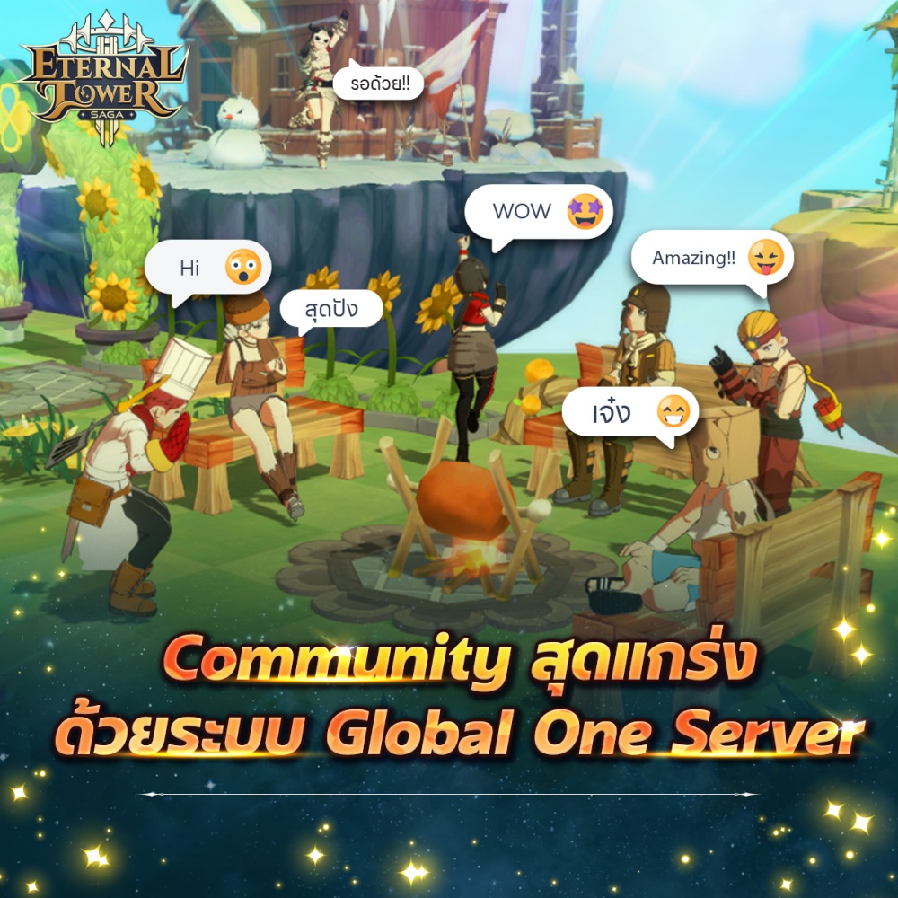 Eternal Tower Saga (ETS) เปิด Open Beta เต็มรูปแบบ 7 พ.ค.นี้!!
