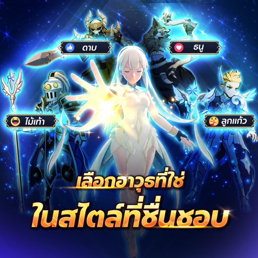 Eternal Tower Saga (ETS) เปิด Open Beta เต็มรูปแบบ 7 พ.ค.นี้!!