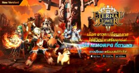 Eternal Tower Saga (ETS) เปิด Open Beta เต็มรูปแบบ 7 พ.ค.นี้!!
