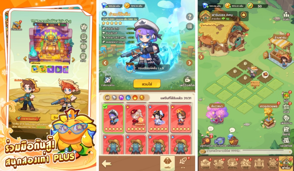 “Garden Defense: พืช vs สไลม์” เปิดให้บริการในไทยแล้ว