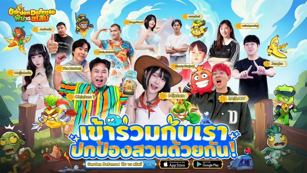 “Garden Defense: พืช vs สไลม์” เปิดให้บริการในไทยแล้ว