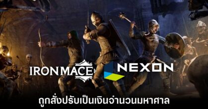 Ironmace - Nexon