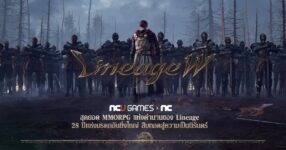 Lineage W