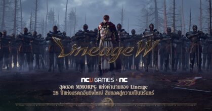 Lineage W