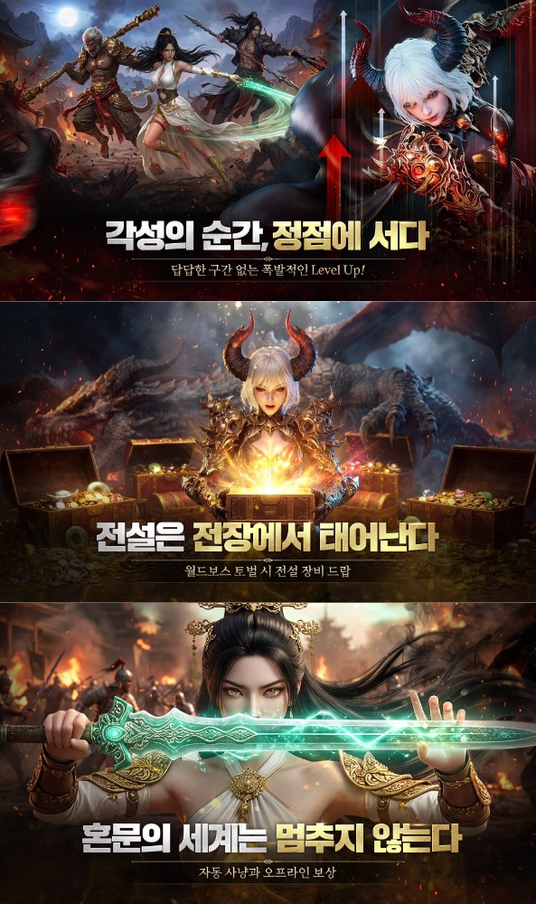 HONMOON เปิดให้บริการบนสโตร์เกาหลีแล้ว!
