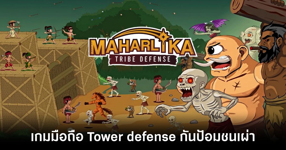 Maharlika Tribe Defense main feature