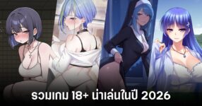 Mobile Games 18+