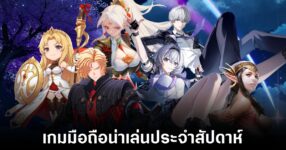 Mobile games
