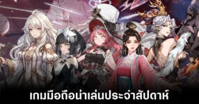 Mobile games