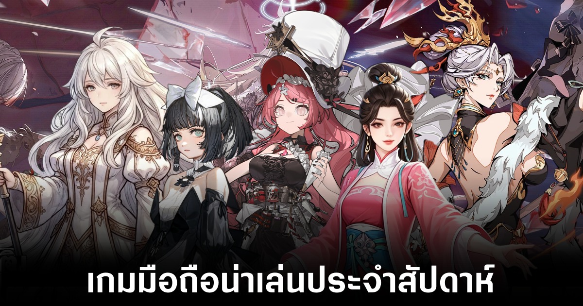 Mobile games