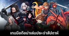 Mobile games