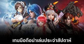 Mobile games
