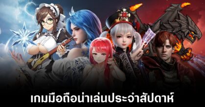Mobile games