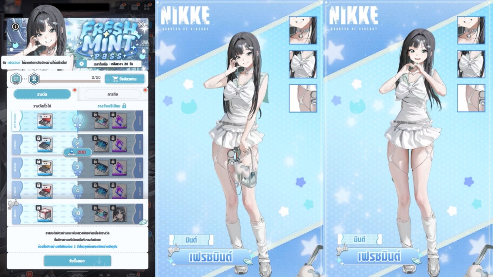 NIKKE อัปเดตนิกเกะไอดอลสาว ‘SSR มินต์’ ผู้เฉิดฉายท่ามกลางความรัก