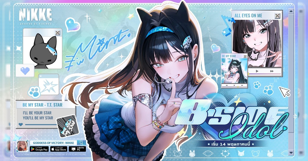 NIKKE อัปเดตนิกเกะไอดอลสาว ‘SSR มินต์’ ผู้เฉิดฉายท่ามกลางความรัก