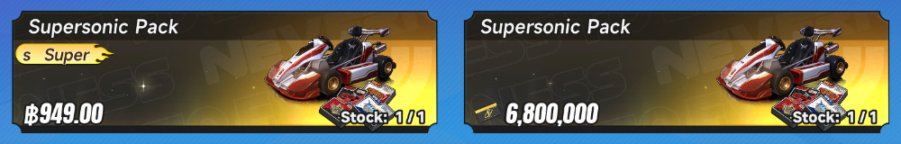 แนะนำพาหนะทั้งหมดในเกม Neverness to Everness