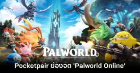 Pocketpair trademarks Palworld Online feature