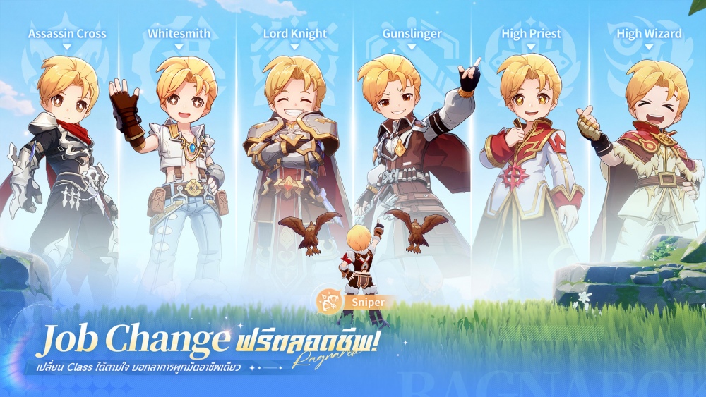 Ragnarok: The New World เปิด CBT แล้ว พร้อมปิดฉากงานพบปะแฟนเกมอย่างประทับใจ! 2 Ragnarok: The New World เปิด CBT แล้ว พร้อมปิดฉากงานพบปะแฟนเกมอย่างประทับใจ!