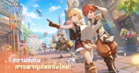 Ragnarok: The New World