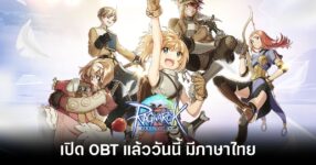 Ragnarok Zero Global obt feature