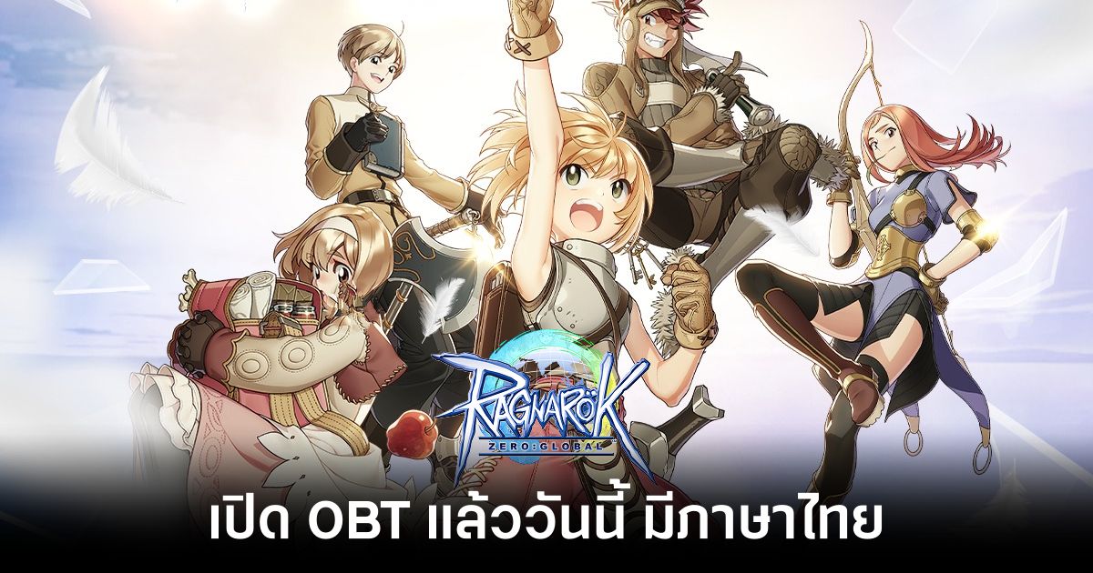 Ragnarok Zero Global obt feature