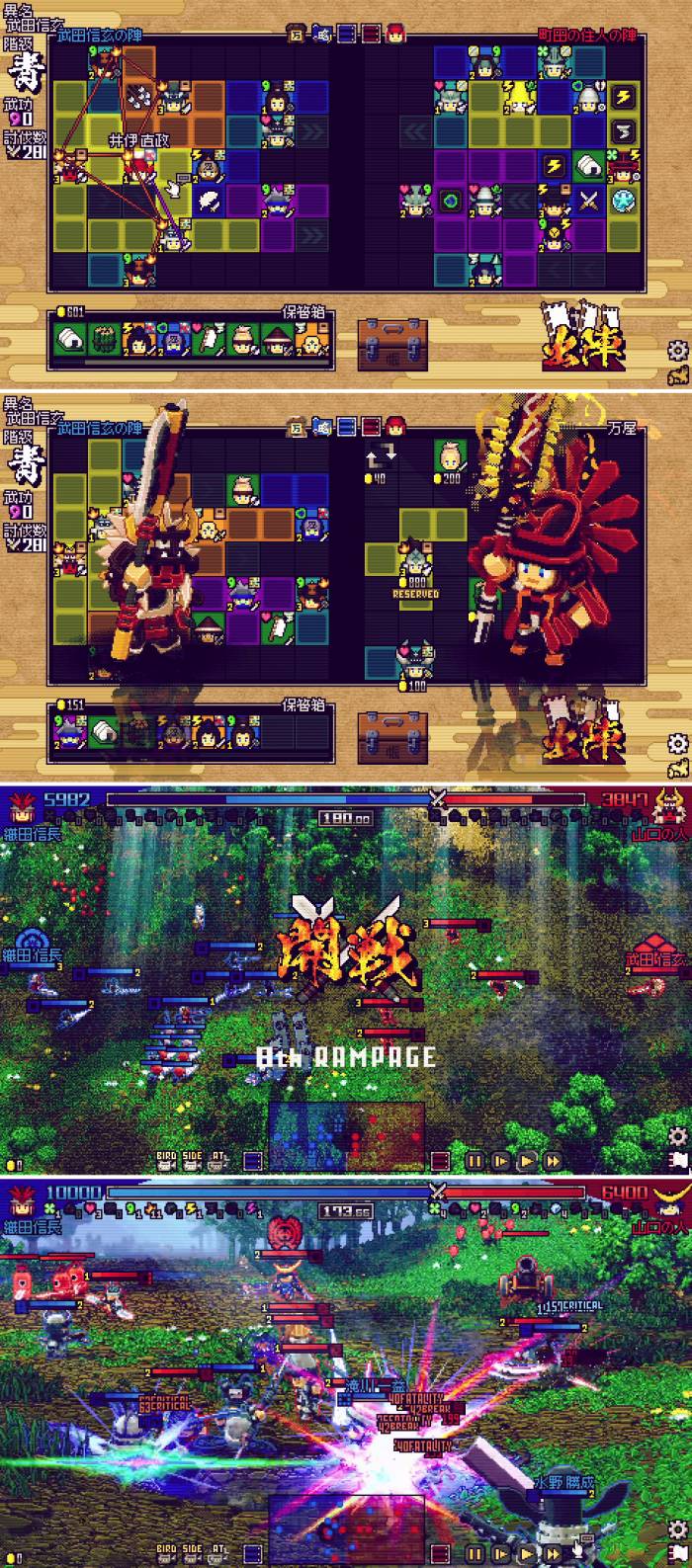 SAMURAI BRINGER RAMPAGE screenshot
