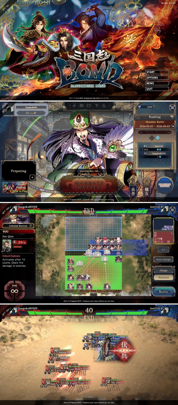 เปิดตัว 'Sangokushi BOND' เกมวางแผนแนว Roguelite Auto-Battler สามก๊กตัวใหม่ 2 Sangokushi BOND screenshot
