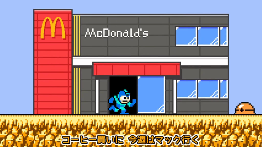 โฆษณาใหม่ของ McDonald's ญี่ปุ่น ที่มาพร้อมกับแฟนซอง Rockman ในตำนาน!