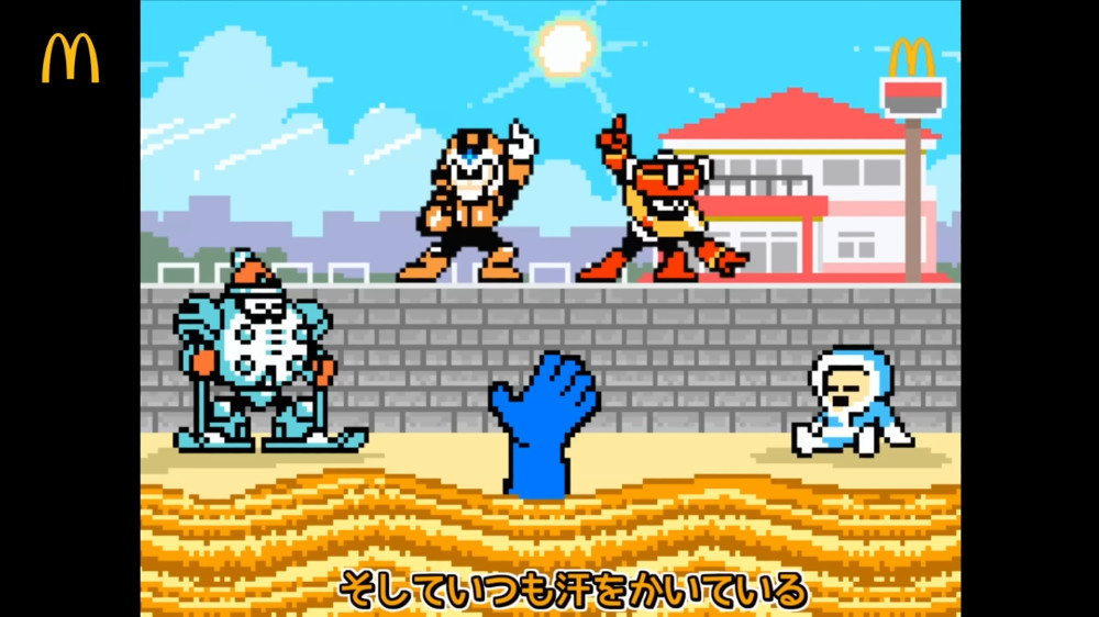 โฆษณาใหม่ของ McDonald's ญี่ปุ่น ที่มาพร้อมกับแฟนซอง Rockman ในตำนาน!