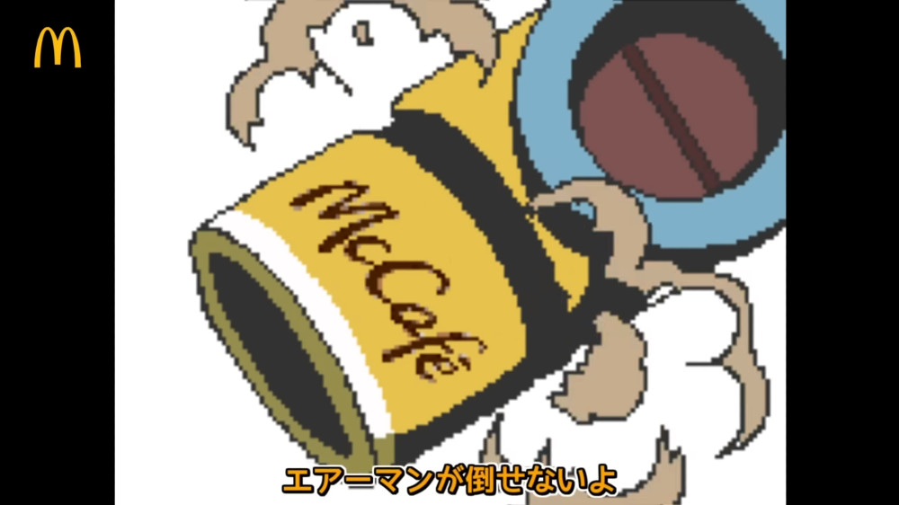 โฆษณาใหม่ของ McDonald's ญี่ปุ่น ที่มาพร้อมกับแฟนซอง Rockman ในตำนาน!