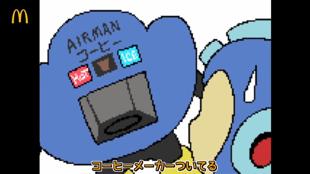 โฆษณาใหม่ของ McDonald's ญี่ปุ่น ที่มาพร้อมกับแฟนซอง Rockman ในตำนาน!