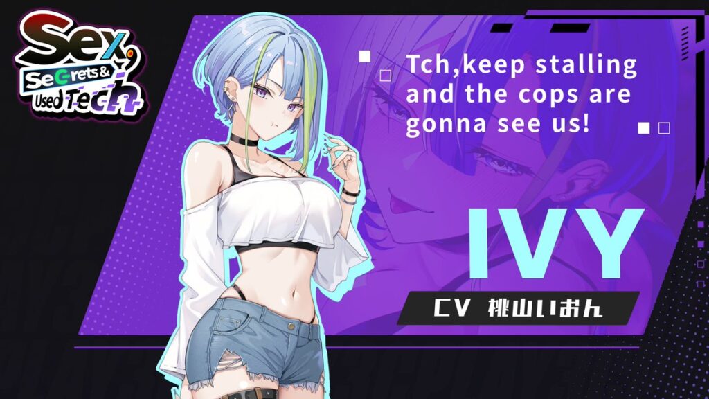 Sex, Secret & Used Tech เกมอีโรติกชั้นดีเนื้อเรื่องสุดเร้าใจ