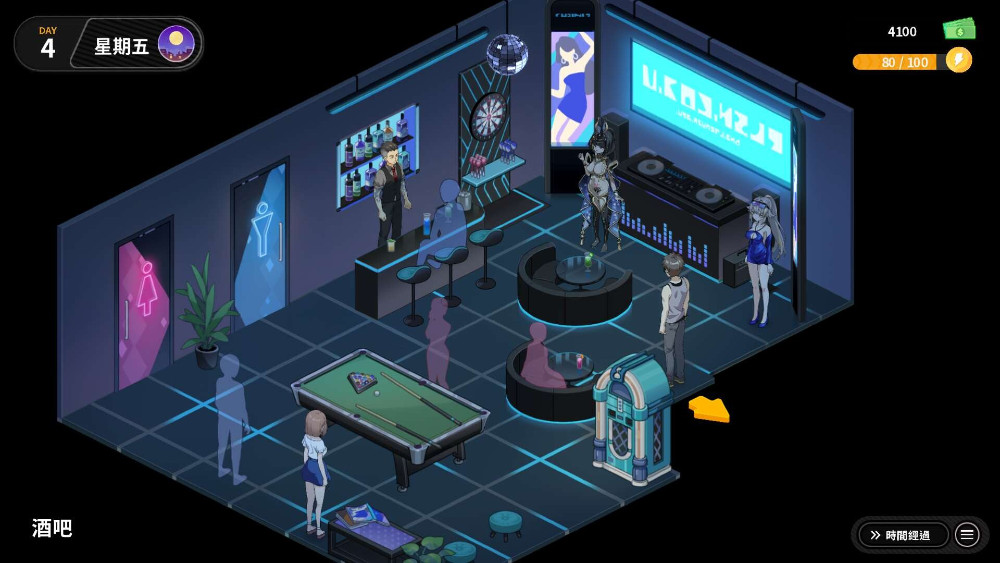 Sex, Secret & Used Tech เกมอีโรติกชั้นดีเนื้อเรื่องสุดเร้าใจ