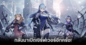 Snowbreak Containment Zone comeback feature