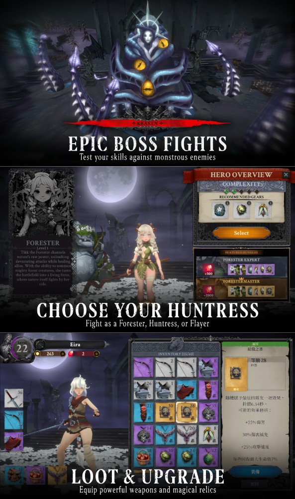 Soul Huntress
