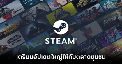 Steam is preparing a major update for Community Market feature