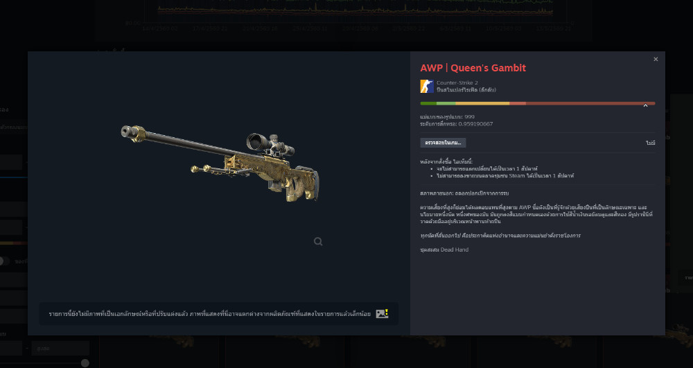 Steam เตรียมอัปเดตใหญ่ให้กับตลาดชุมชนของผู้เล่น 3 Steam เตรียมอัปเดตใหญ่ให้กับตลาดชุมชนของผู้เล่น