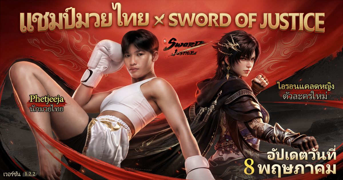 Sword of Justice Collaborates With Muay Thai World Champion Phetjeeja