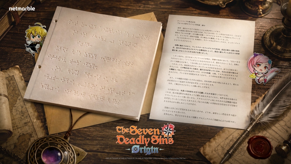 ‘The Seven Deadly Sins: Origin’ ยกระดับฟีเจอร์การเข้าถึงตามข้อเสนอแนะจากผู้เล่น