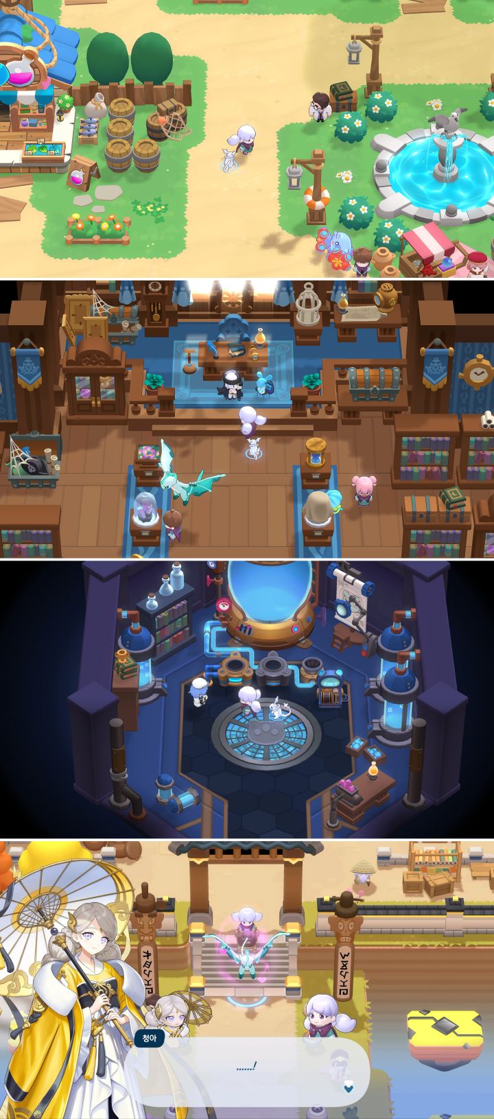 รอเลย! เปิดตัว World of Slime เกม casual MMORPG จับน้องสไลม์มาเลี้ยง 2 World of Slime screenshot