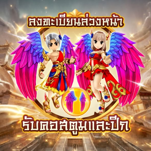 Yulgang PC อัปเดตใหญ่เปิดตัวคลาสใหม่ “ชินพุงแบ็ก” 2 Yulgang PC อัปเดตใหญ่เปิดตัวคลาสใหม่ “ชินพุงแบ็ก”