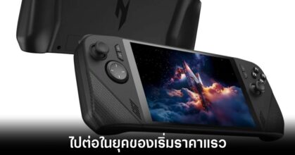 acer-nitro-blaze-link-release