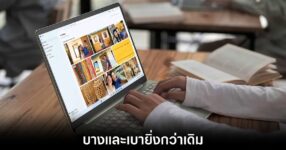 acer-swift-air-14-release