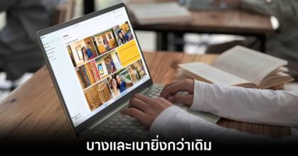 acer-swift-air-14-release