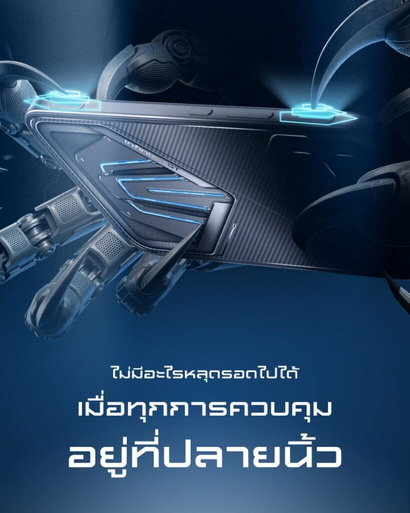 Infinix ประกาศศักดาหนุนศึก Uni Tour & MLBB Tournament พร้อมส่ง GT 50 Pro ขึ้นแท่น Official Gaming Phone อย่างเป็นทางการ 5 Infinix ประกาศศักดาหนุนศึก Uni Tour & MLBB Tournament พร้อมส่ง GT 50 Pro ขึ้นแท่น Official Gaming Phone อย่างเป็นทางการ